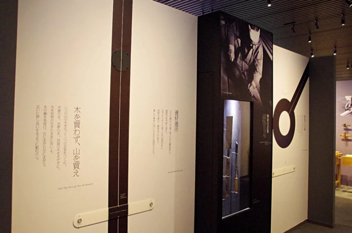 棟梁の言葉（宮大工・西岡常一氏（1908-1995）の肉声も残っていて、聞くことができます） 