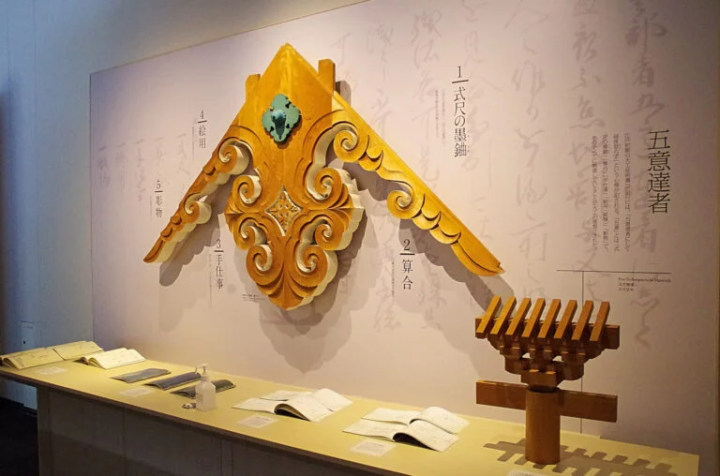 江戸初期の大工技術書『匠明（しょうめい）』に「五意達者にして昼夜怠らず」とある。下は大工の教科書のレプリカ 