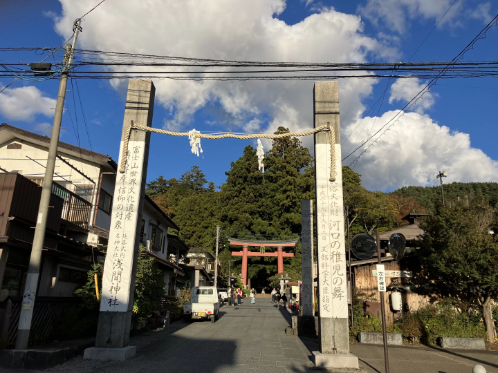 【야마나시·가와구치코】 조용히 마음을 깨끗하게 하고 싶은 사람에게. 가와구치 아사마 신사