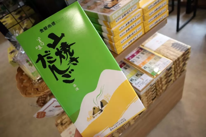 山口に来たら買うべき！おすすめお土産７選（外郎、萩焼、山焼きだんごなど）