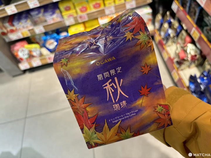 小川咖啡秋季限定