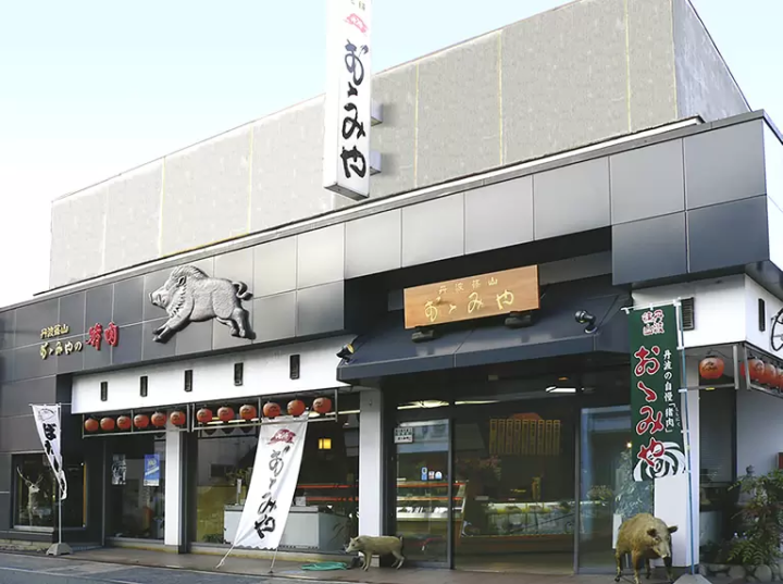 【효고】단바의 일품, 사슴 고기, 멧돼지 고기(보단 냄비)를 즐길 수 있는 지비에 요리점 4선!