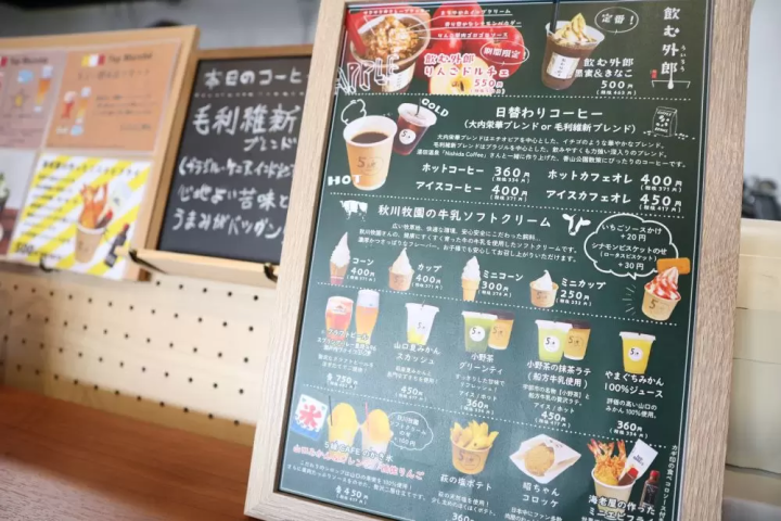 山口に来たら買うべき！おすすめお土産７選（外郎、萩焼、山焼きだんごなど）