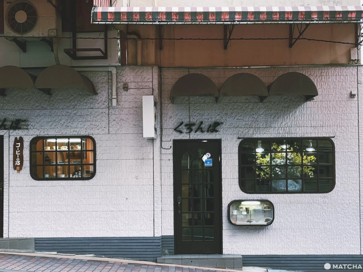 【靜岡熱海】昭和感滿載的熱海！絕不能錯過復古喫茶5選