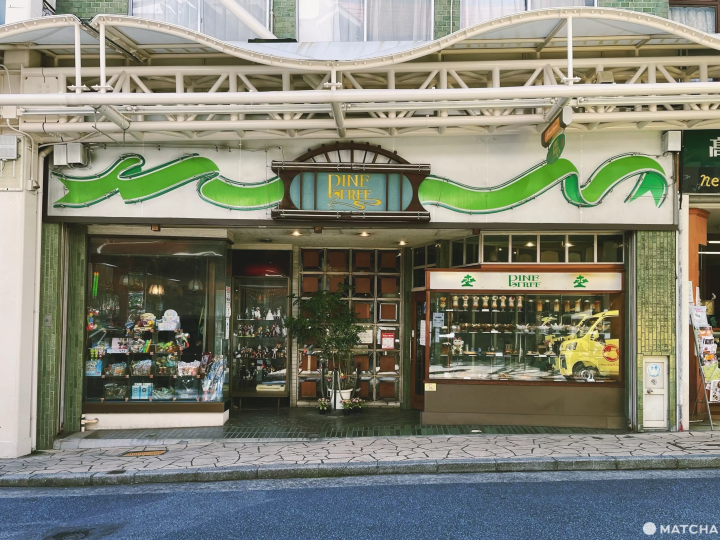 【靜岡熱海】昭和感滿載的熱海！絕不能錯過復古喫茶5選