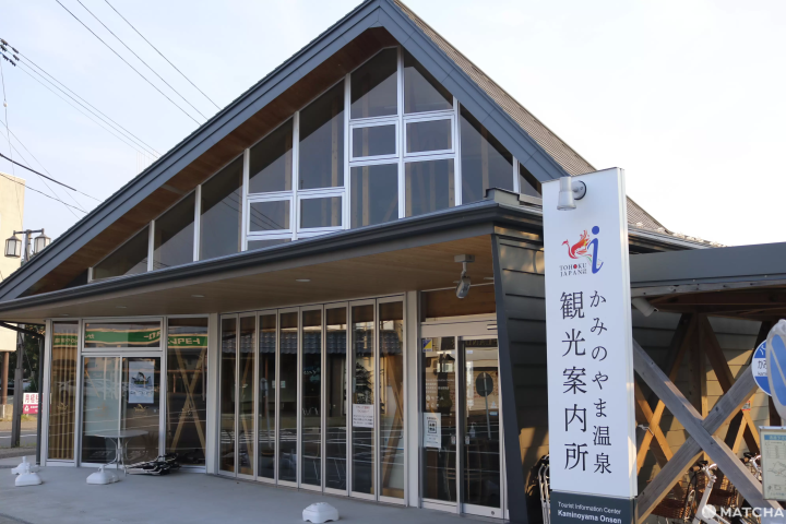 【山形】走進有溫泉也有葡萄酒之鄉的上山市，景點特色小店六選、美食三選