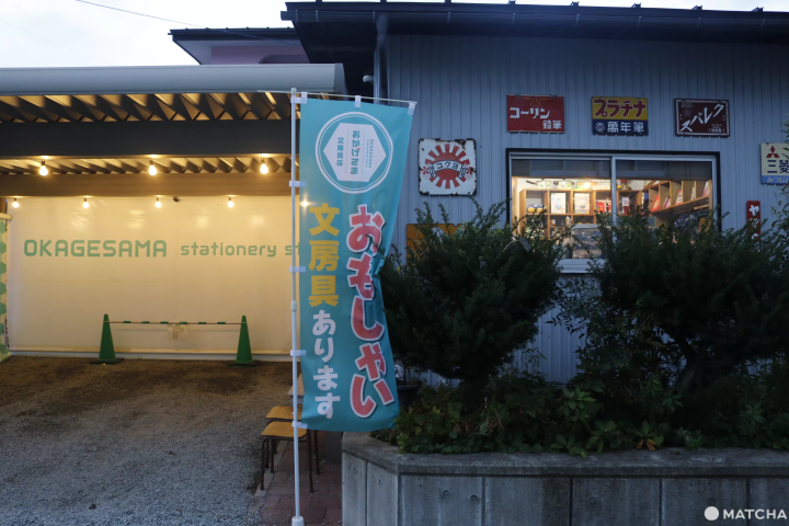 【山形】走進有溫泉也有葡萄酒之鄉的上山市，景點特色小店六選、美食三選