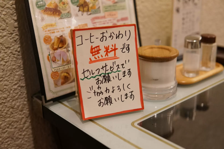 [Osaka Gourmet] คาเฟ่ย้อนยุค "Ikedaya Coffee" ที่พลุกพล่านไปด้วยคนในท้องถิ่นมีแซนด์วิชไข่ดาวชิ้นหนา