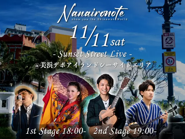 第四屆葡萄酒節 2023年11月11日 星期六