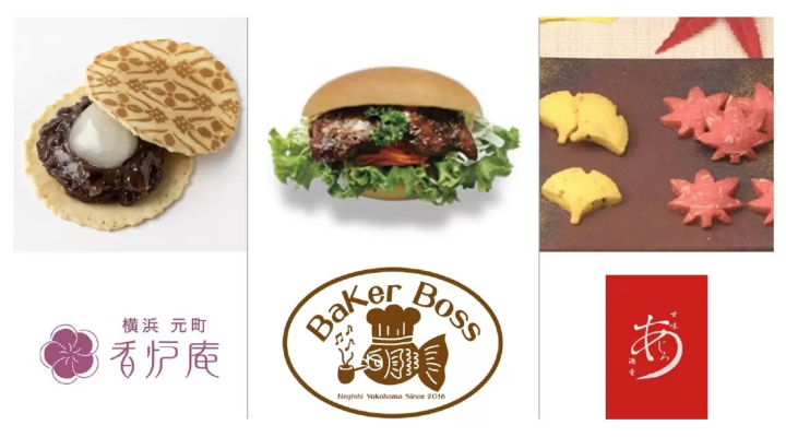 橫濱 三溪園 秋季賞楓葉 商品