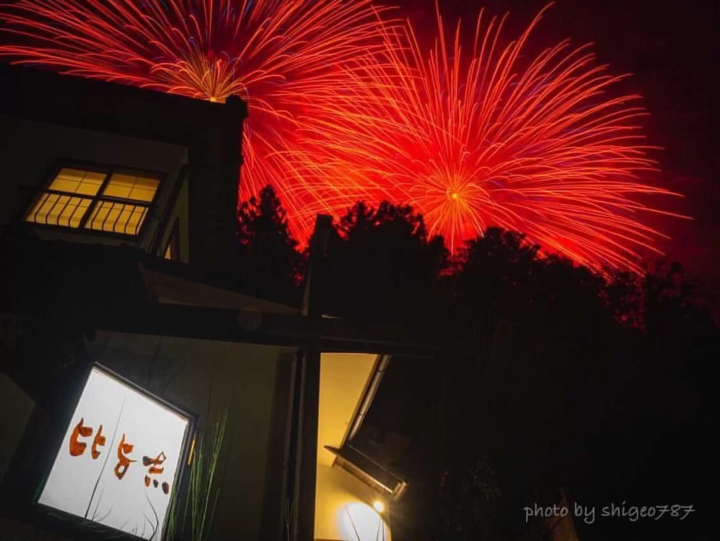 Consecutive OMOTENASHI Selection Winner [Chichibu City, Saitama Prefecture] Ryokan Hiyoshi Chichibu Season♪ 24 solar terms morning rice