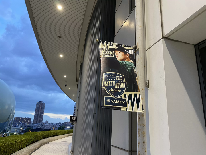 【日本棒球】 哪些球员有可能在不久的将来离开NPB并成为MLB球员？