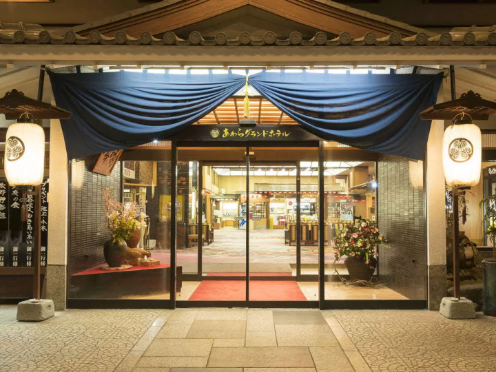 北陆福井「芦原温泉140週年」如果您现在要住宿在这里，那就住这里！ ！