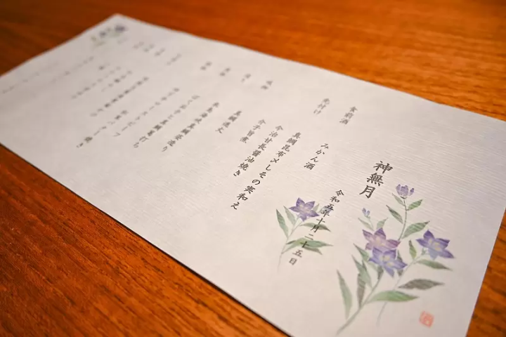 濑户内充满魅力！您可以在GLAMPROOK 岛波享用什么类型的餐点？ （经验报告）