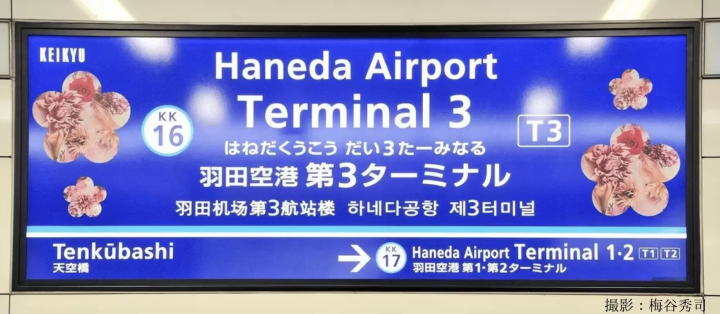 【全旅行者必見！】日本語を話せない人が日本観光を楽しむために知っておくべきこと