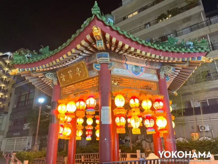   會芳亭ランタン（山下町公園） 