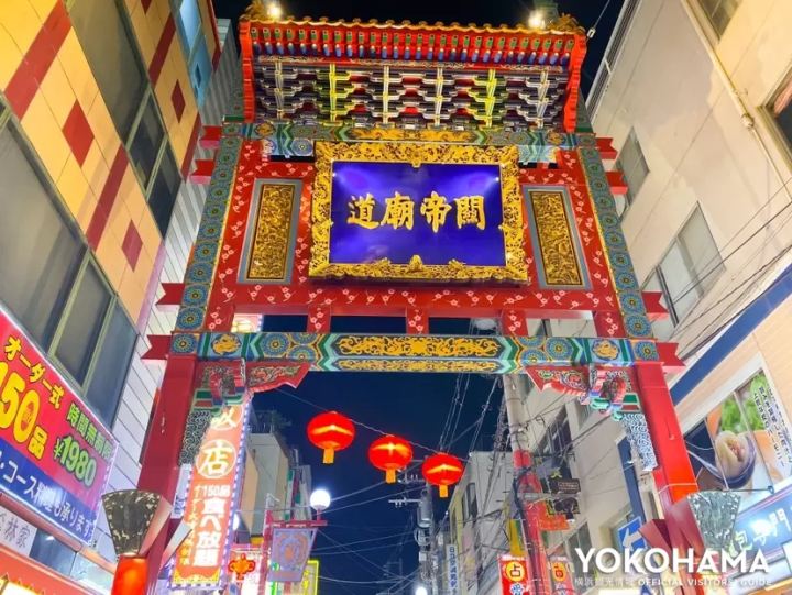 横浜中華街を幻想的に演出！　イルミネーション「2024 春節燈花」が今年もスタート