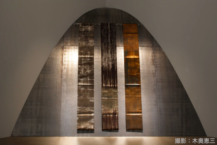 Kondaya Genbei（染織） 