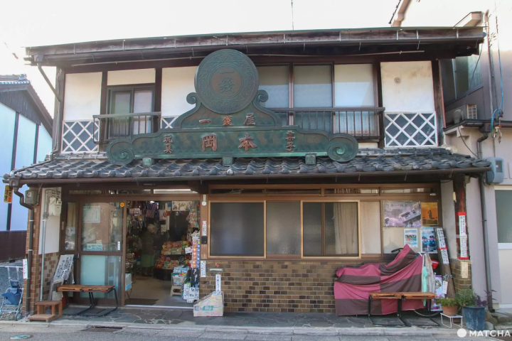 鳥取。米子市 米子城下町散步 午餐嚐超強穴子海鮮丼