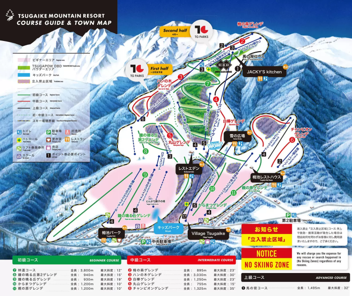 Popular with families! What is the appeal of Hakuba/Tsugaike Kogen Ski Resort? Introducing features and access