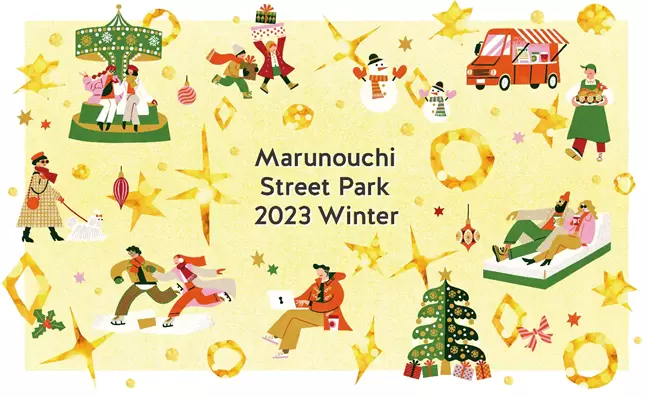 東京丸之內燈飾活動2024 Marunouchi Street Rink
