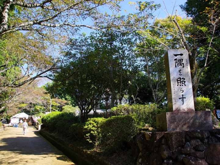 There is a donation office in the Oku. 