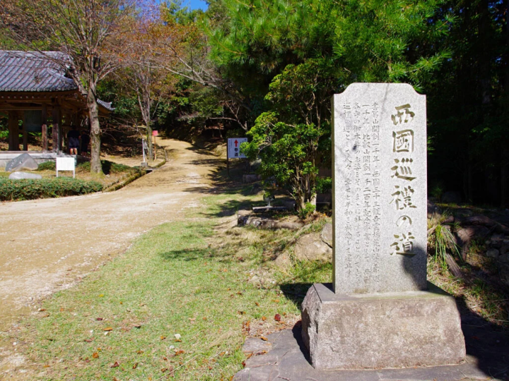 [Himeji City] "Shoshazan Engyoji Temple" is a beautiful spot with autumn leaves and fresh greenery that can be easily reached by ropeway