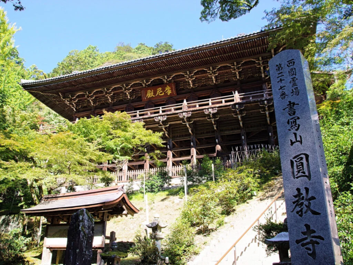 [Himeji City] "Shoshazan Engyoji Temple" is a beautiful spot with autumn leaves and fresh greenery that can be easily reached by ropeway