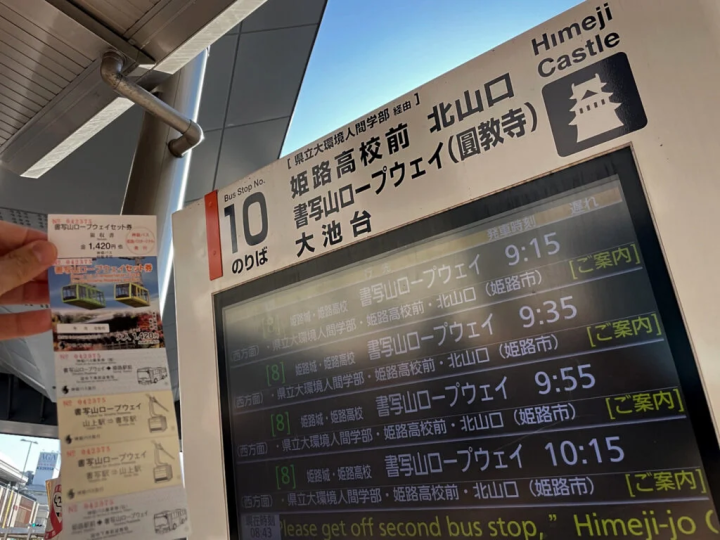 [Himeji City] "Shoshazan Engyoji Temple" is a beautiful spot with autumn leaves and fresh greenery that can be easily reached by ropeway