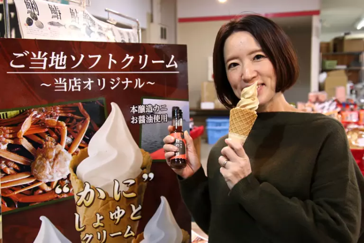 ▲螃蟹软冰淇淋