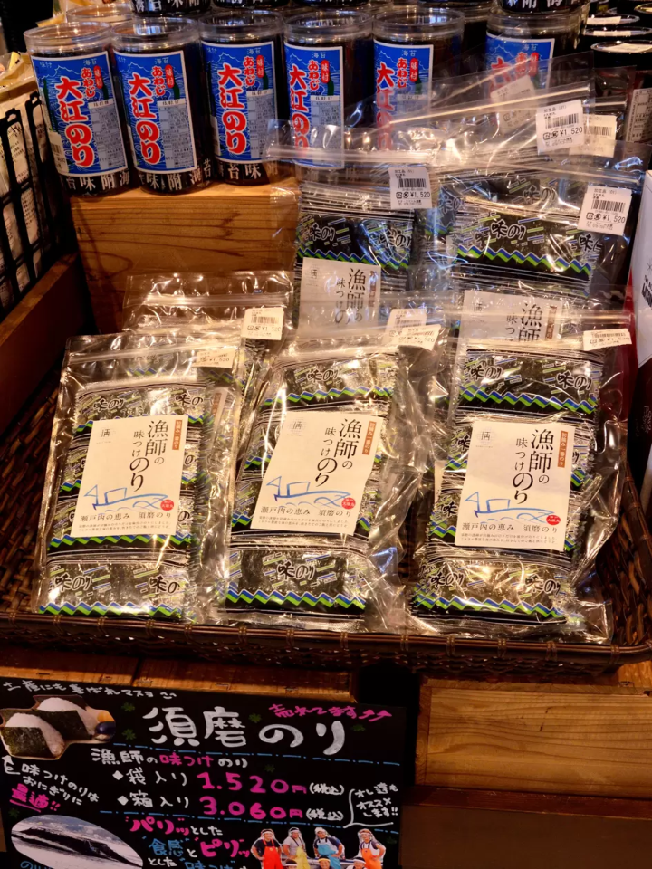 【兵庫】須磨海浜公園すぐ「ナナ・ファーム須磨」攻略ガイド！