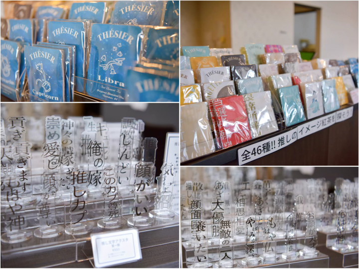 [การเดินของคุมะบรรณาธิการชาวไต้หวันในคานาซาว่า] มีเพียง Oshicha เท่านั้นที่สามารถชนะได้! ร้าน Oshiakatsu Specialty Store Oshiado Kanazawa ร้านกาแฟที่เชี่ยวชาญเรื่อง Oshikatsu ได้รับรางวัลใหญ่