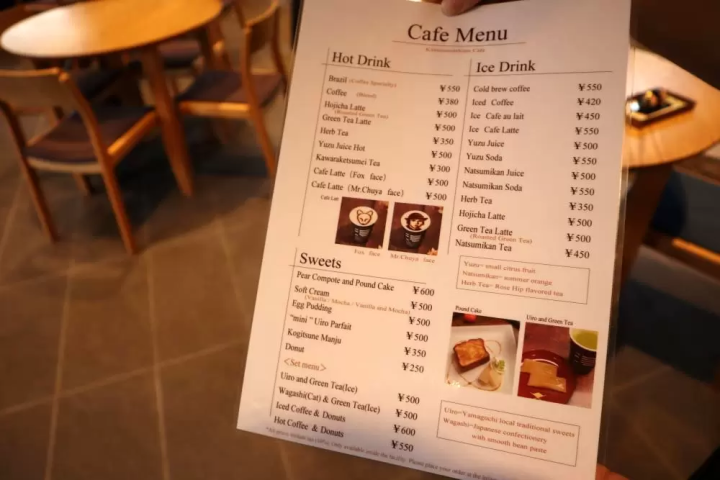 在山口湯田溫泉品嚐特色甜點和人氣日本酒！達賽、東美人等