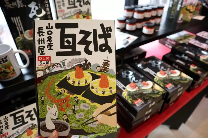 在山口湯田溫泉品嚐特色甜點和人氣日本酒！達賽、東美人等