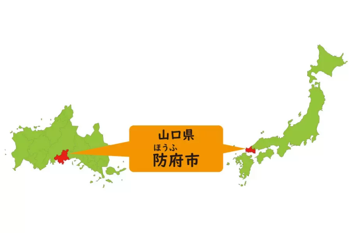 【山口県防府市】博多・広島駅から約1時間！2,000年の歴史が息づく防府の観光スポット4選