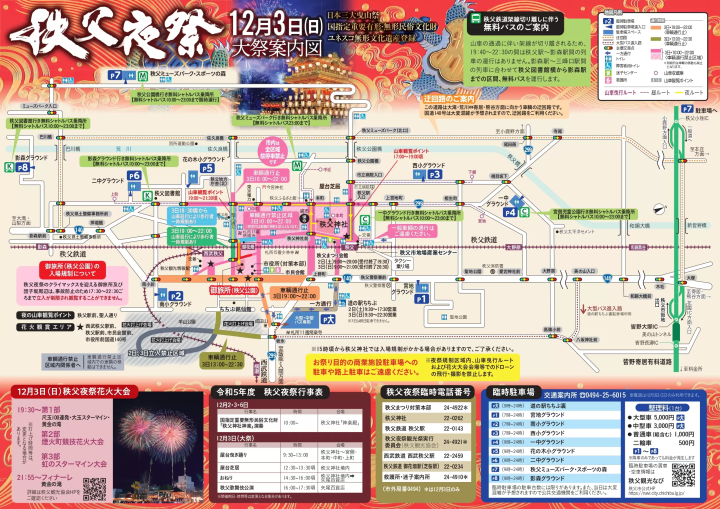 이미지를 TAP하면 PDF에서 자세히 볼 수 있습니다. 