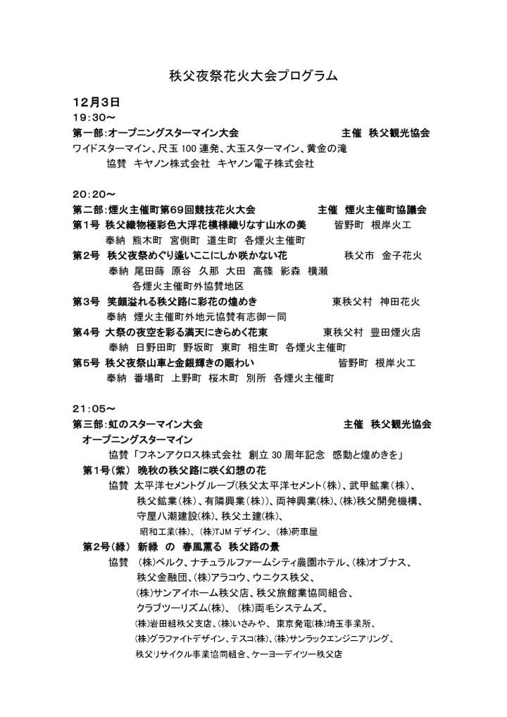 이미지를 TAP하면 PDF에서 자세히 볼 수 있습니다. 