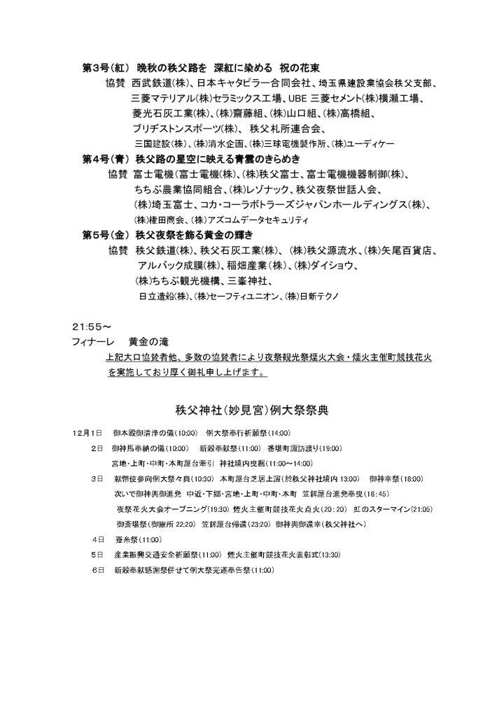 이미지를 TAP하면 PDF에서 자세히 볼 수 있습니다. 