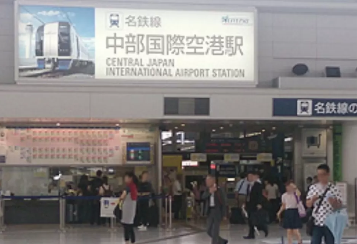 【南知多住宿】如何前往擁有絕美海景的旅館源氏香家?