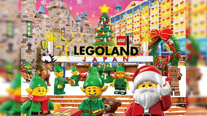 レゴランド・ジャパン