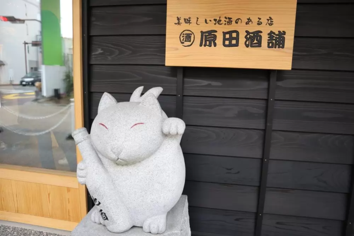 在山口湯田溫泉品嚐特色甜點和人氣日本酒！達賽、東美人等