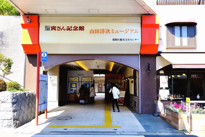 Shibamata, A Retro Town Bursting with Nostalgic Charm and Tranquil Nature