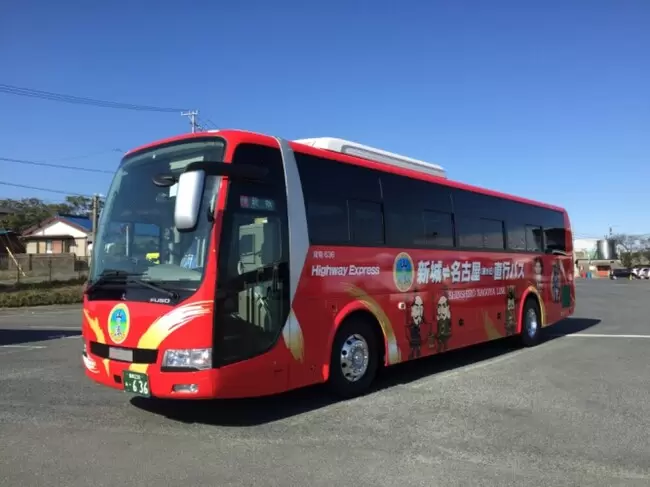 从 名古屋市 到 Forest Adventure Shinshiro 的便宜旅行怎么样？彻底比较时间和价格