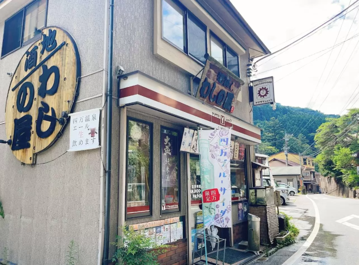 군마현·나카노조의 명탕 “시만 온천”의 탕 산책을 즐기자! 병을 치유하는 전설의 물