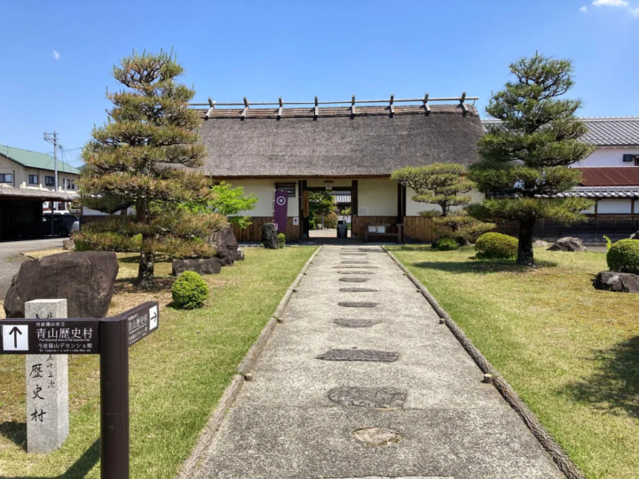 写真提供:『青山歴史村』/外観