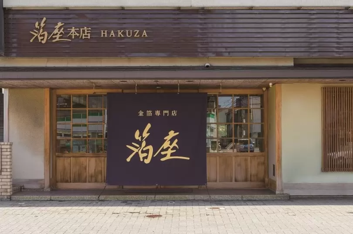 [Taiwanese Editor Kuma's Walk in Kanazawa] A Visit to Kanazawa's Gold Leaf Specialty Store "HAKUZA", which Continues to Evolve While Preserving its Long Tradition