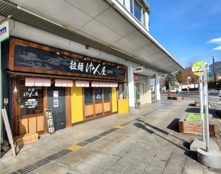 HAKUBAVALLEY 【与家人一起享受冬天】在长野县大町市的滑雪场首次亮相！