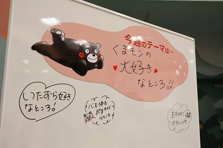 You can meet Kumamon every day. Kumamon Square has reopened!