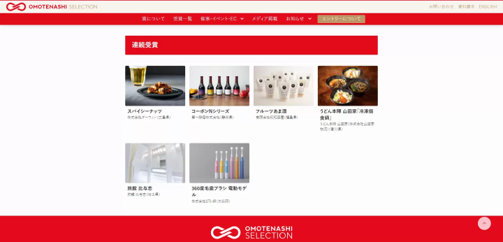 Consecutive OMOTENASHI Selection Winner [Chichibu City, Saitama Prefecture] Ryokan Hiyoshi Chichibu Season♪ 24 solar terms morning rice