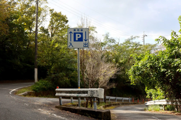 [姬路市] 在拥有2000多年历史、俯瞰姬路城的广峰神社接受权力。